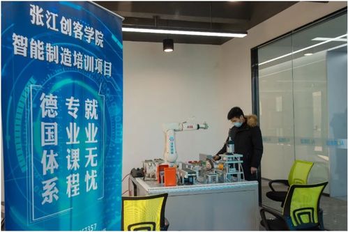 熱烈祝賀創(chuàng)智空間數字科技協同中心啟動暨創(chuàng)新創(chuàng)業(yè)事業(yè)部與新南公司喬遷創(chuàng)業(yè)空間服務