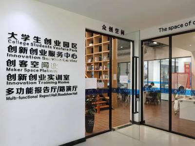 創(chuàng)新實(shí)踐引領(lǐng)，創(chuàng)業(yè)空間服務(wù)賦能——鄭州市人大常委會(huì)副主任宋書杰一行考察鄭州科技學(xué)院指導(dǎo)工作