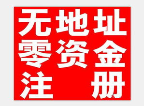 代理記賬哪里好？快法務(wù)代辦優(yōu)勢解析